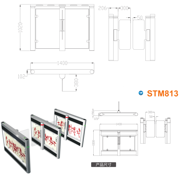 奈曼旗速通门STM813